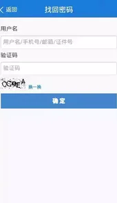 文山智慧教育