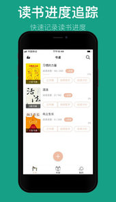 读书笔记