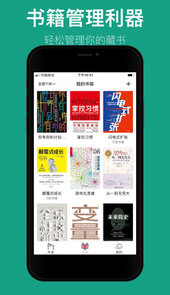 读书笔记