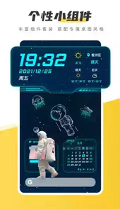 元气壁纸会员
