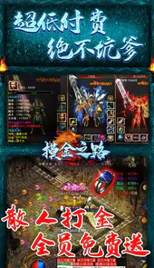 摸金之路(冰雪无限刀)