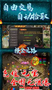 摸金之路(冰雪无限刀)
