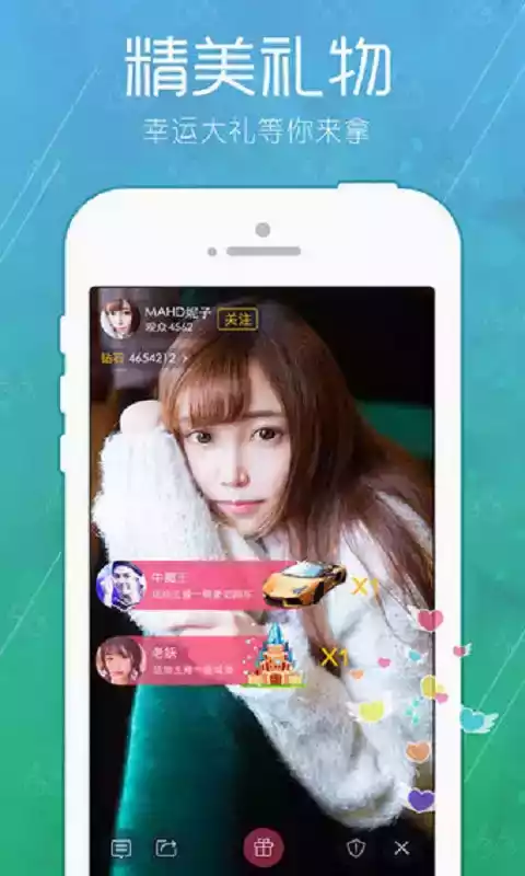 lolo直播app抖音