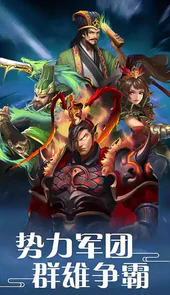 曹操传pc版