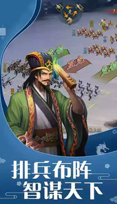 曹操传pc版