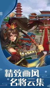 曹操传pc版