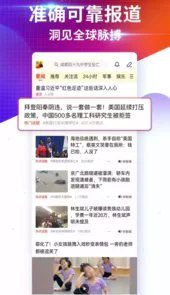 搜狐网首页电脑版网页