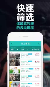 功夫者官方网站app