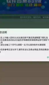 lol礼包中心