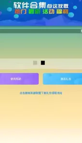 lol礼包中心