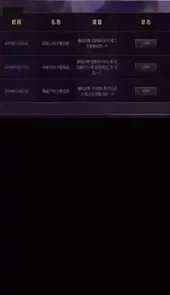 lol礼包中心
