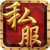 轻变传奇私服发布网 3.7
