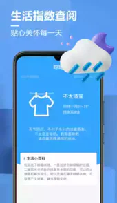 德州天气30天预报