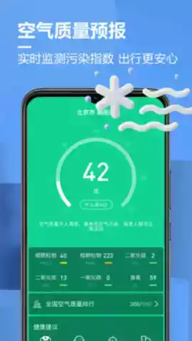 德州天气30天预报