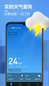 德州天气30天预报