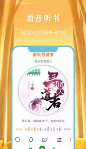 飞卢破解版