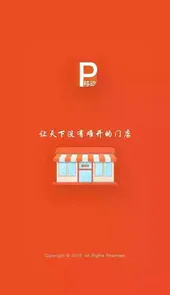 超赢云pos最新版