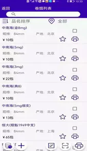 中能标识