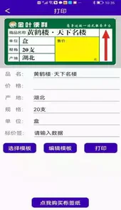 中能标识