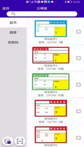 中能标识