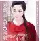 季璃小说全部作品集 5.29