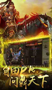 新开传奇世界私发服网