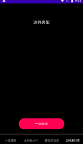 鲁搬七号