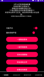 鲁搬七号
