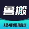 鲁搬七号 v1.2.0.2