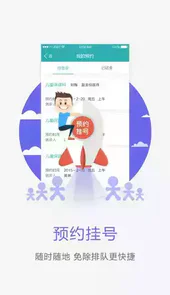 新乡市中心医院主页