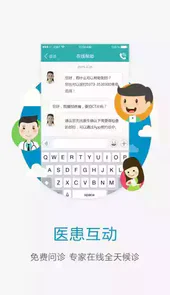 新乡市中心医院主页