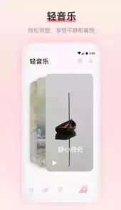 雨声睡眠60分钟
