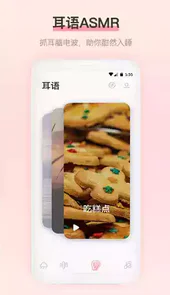 雨声睡眠60分钟