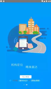 龙江人社app官方版
