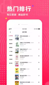 腐竹小说网页