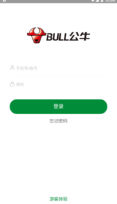 公牛云订货app