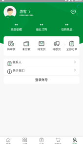 公牛云订货app