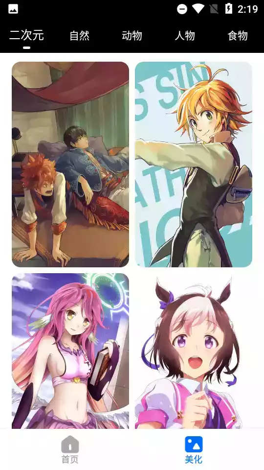 360手机助手历史版本