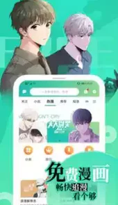 画涯在线免费观看漫画