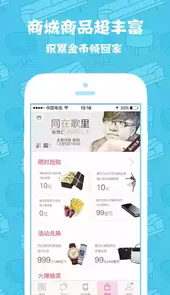 看苏州疫情
