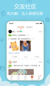 爱动漫网手机