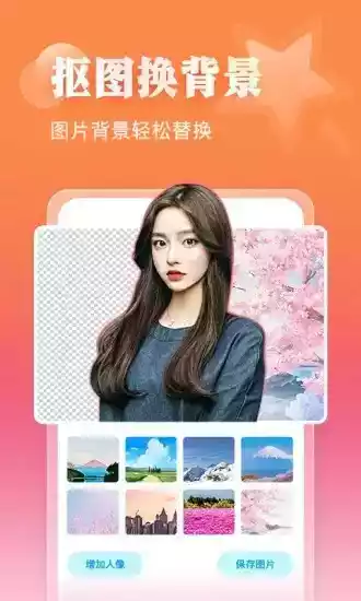 相册管家v2.4.8安卓最新版
