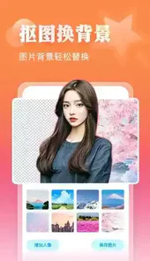 相册管家v2.4.8安卓最新版