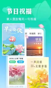 相册管家v2.4.8安卓最新版