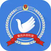 甘肃警民互动手机 3.29
