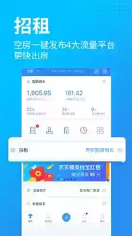 蘑菇伙伴管理登录