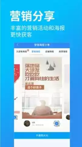 蘑菇伙伴管理登录