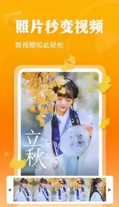 相册恢复大师安卓版