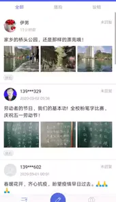 大通融媒手机客户端