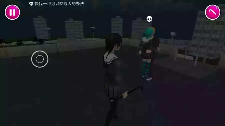 病娇模拟器汉化版内置修改器